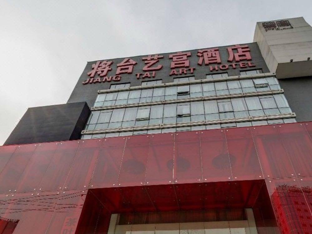 Beijing Jiang Tai Hotel エクステリア 写真