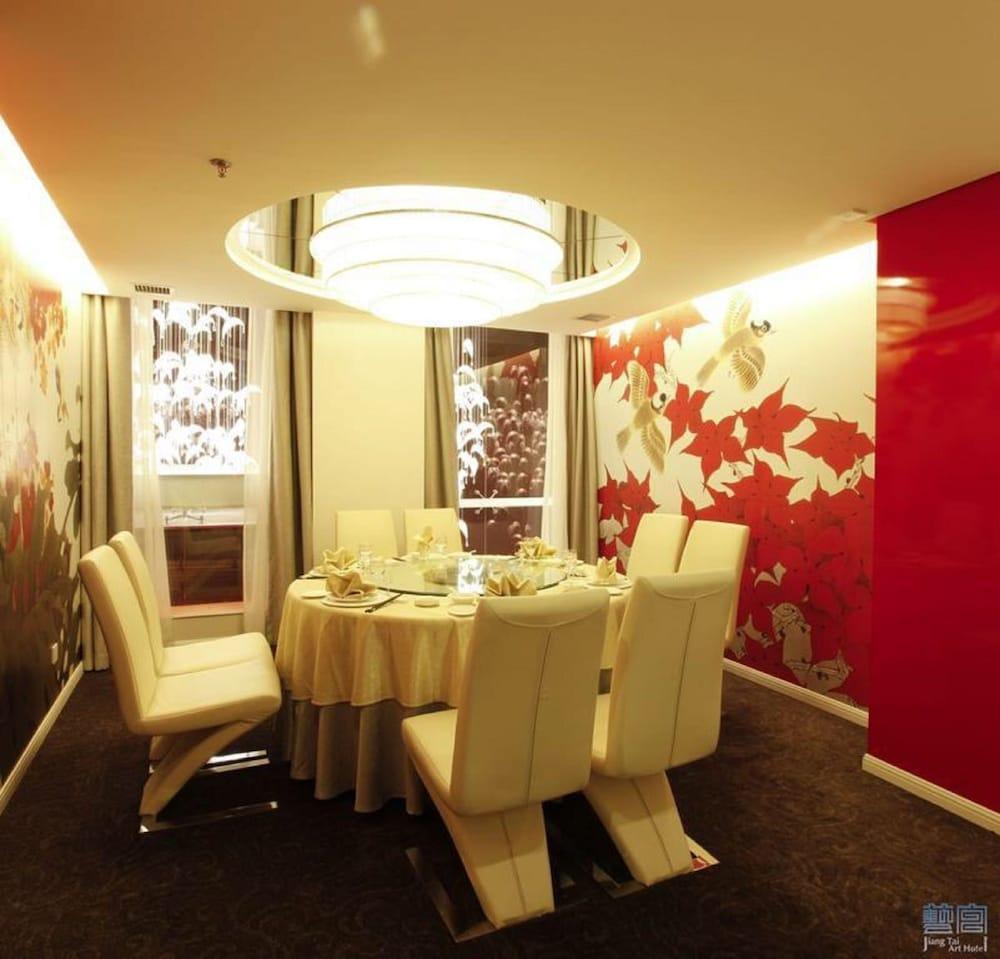 Beijing Jiang Tai Hotel エクステリア 写真
