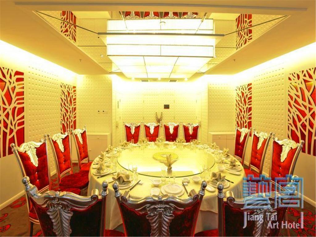 Beijing Jiang Tai Hotel エクステリア 写真
