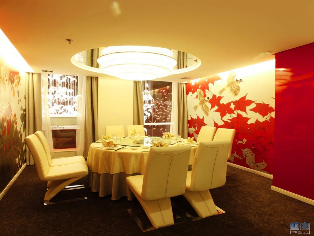 Beijing Jiang Tai Hotel エクステリア 写真